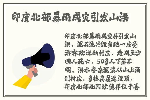 当真由纪